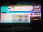 †渚の小悪魔ラヴリィ～レイディオ† CDP DDR 2013 AC