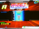 switch (Exp.) 2nd play