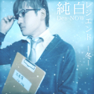 Junpaku Rejiendo -Fuyu--jacket (Retina)