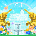 Lucky Lucky-jacket (Retina)