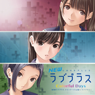 Colorful Days-jacket (Retina)