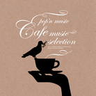 L'amour dans le loycee (High School Love -Bossa Arr.-)-jacket (Retina)