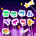 Miracle Paint-jacket (Retina)