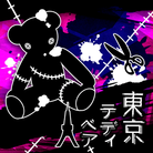 Tokyo Teddy Bear-jacket (Retina)