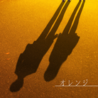 Orange-jacket (Retina)