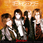 Mata kimi ni bangou wo kikenakatta-jacket (Retina)