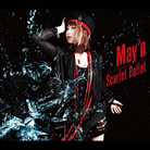 Scarlet Ballet-jacket (Retina)