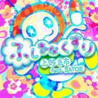 Fushigi na kusuri-jacket (Retina)