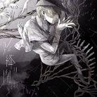 Kage nui tane maki-jacket (Retina)