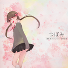 Tsubomi-jacket (Retina)