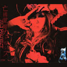 Boukoku kakusei katarushisu-jacket (Retina)