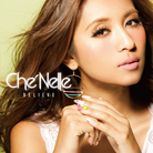 Sunshine On You-jacket (Retina)