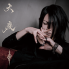 Shiawase no katachi-jacket (Retina)