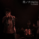Ame Nochi Hello-jacket (Retina)