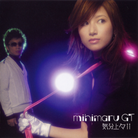 Kibun joujou-jacket (Retina)