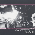 One Night Carnival-jacket (Retina)