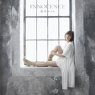 INNOCENCE-jacket (Retina)