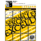 Kimi no gen he (My first EXC)