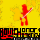 Battle Without Honor or Humanity-jacket.png
