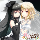 Catharsis no Tsuki-jacket (Retina)
