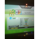 Real High Speed ESP