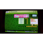 魔法の扉 (スペース☆マコのテーマ) ESP DDR EXTREME AC