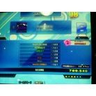 POSSESSION (Dif. Level 14) 3rd play