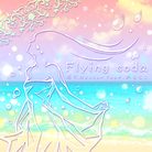 Flying soda-jacket (Retina)