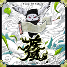 Hayate-jacket (Retina)