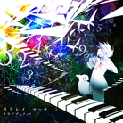 Stray March-jacket (Retina)