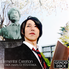 Elemental Creation -GITADO ROCK ver--jacket (Retina)