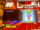EMC AAA PFC R3