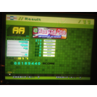 IWT1 EX SPH 20140126