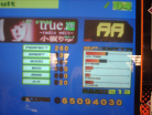 True -Radio Edit- Heavy - Amano