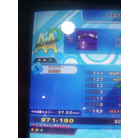 POSSESSION (Basic).jpg