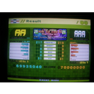 AAA#7 (573) - Look To The Sky (True Colour)