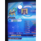 Everytime We Touch (Expert).jpg