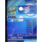 Raspberry Heart (English version) (Expert).jpg