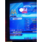 MAX 300 (Super-Max-Me Mix) (Basic).jpg