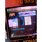 LIVING IN AMERICA; DOUBLES AA