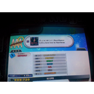 Zutto mitsu metei te DSP