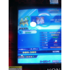 only my railgun (Expert).jpg