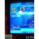 Everytime We Touch (Expert).jpg