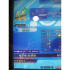 BALLAD FOR YOU (Expert).jpg