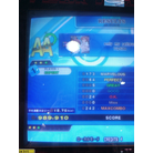 only my railgun (Expert).jpg