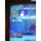 Every Day, Every Night(NM STYLE) (Expert).jpg