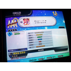 Love Love Sugar ESP Update