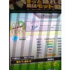 Healing Vision Angelic Mix.jpg