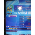 Raspberry Heart (English version) (Challenge).jpg