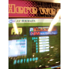 Rain of Sorrow: AA FC